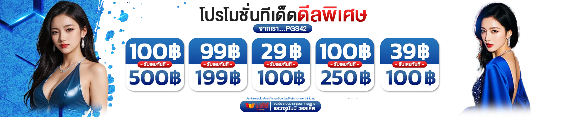BM789 คาสิโนออนไลน์ เว็บตรง สล็อต บาคาร่า แทงบอล