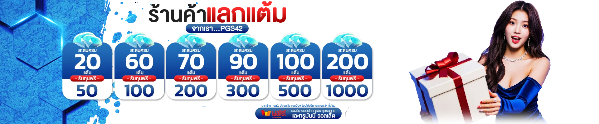 BM789 คาสิโนออนไลน์ เว็บตรง สล็อต บาคาร่า แทงบอล