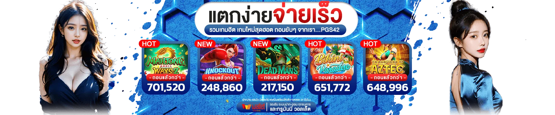 คาสิโนออนไลน์เว็บตรง BM789 สมัครสมาชิกรับโปรโมชั่นต้อนรับ